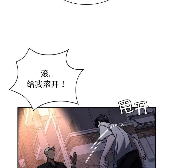父债子偿第1話