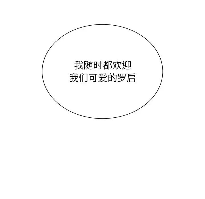 父债子偿第1话