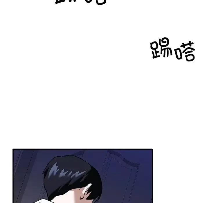 父债子偿第1話