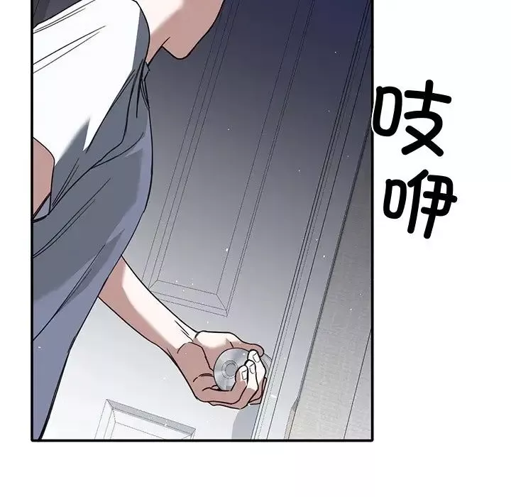 父债子偿第1話