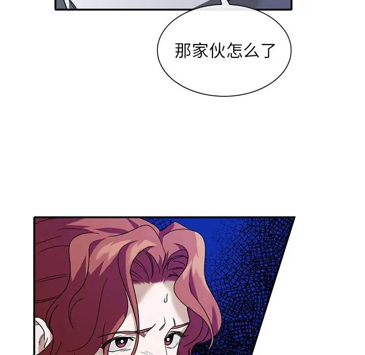 父债子偿第1话