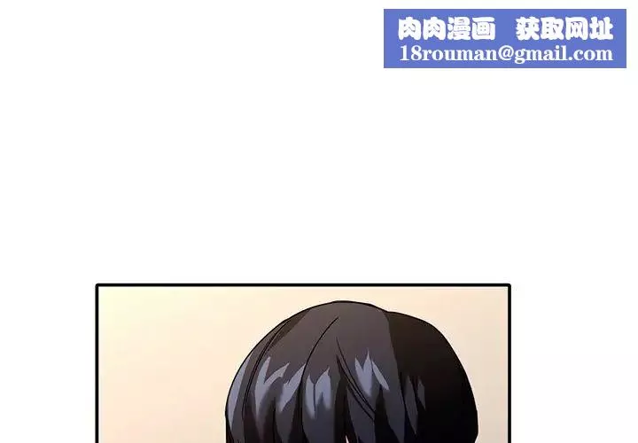 父债子偿第2話