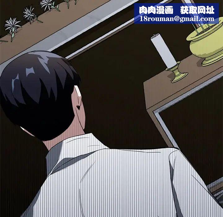 父债子偿第2话