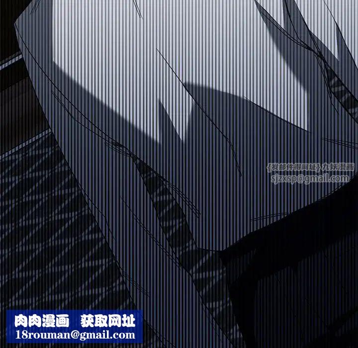 父债子偿第2话