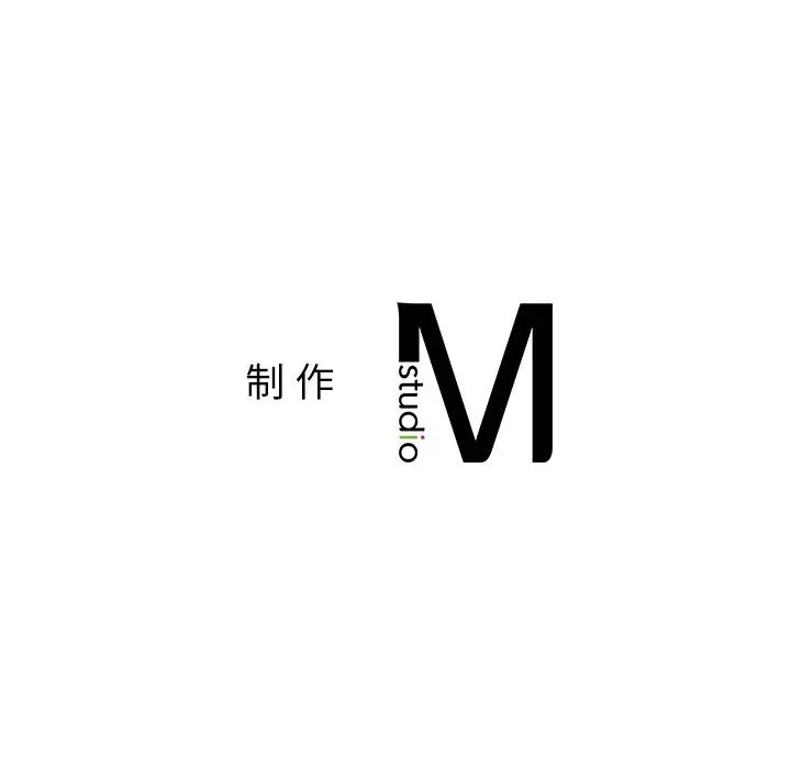 父债子偿第2话