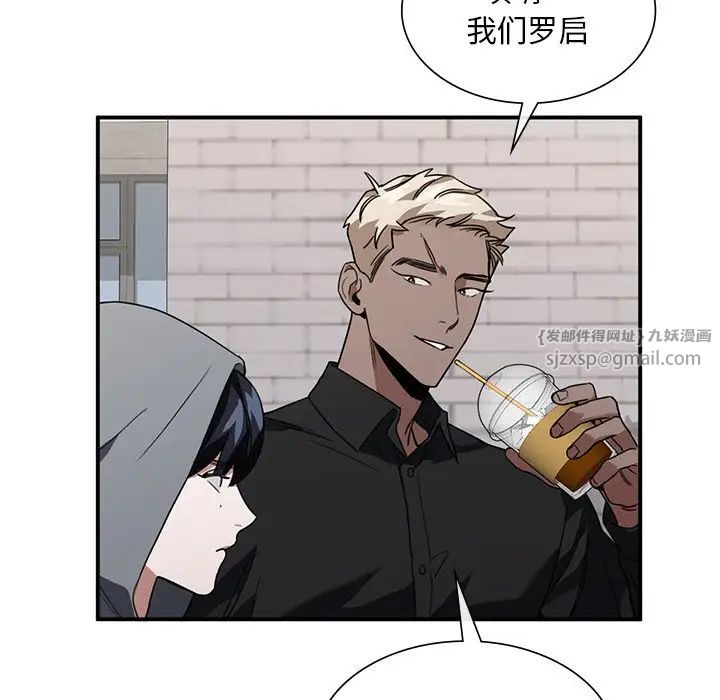 父债子偿第3话