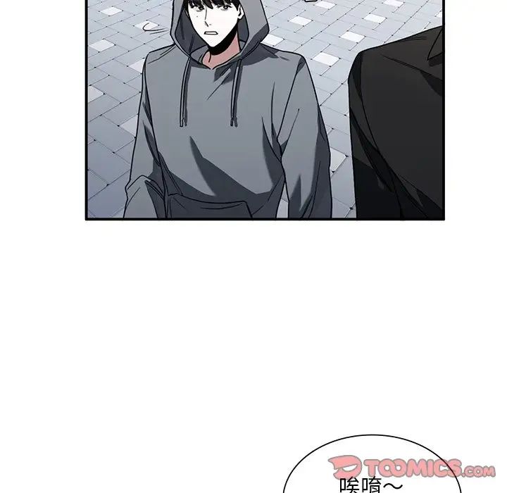 父债子偿第3话