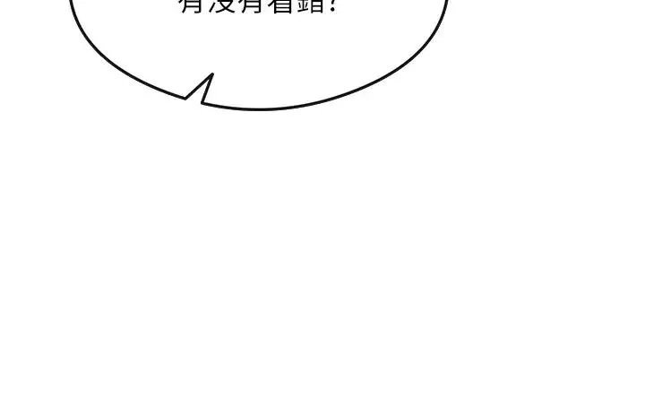 尻試之神學習法第3話-看著巨乳朋友尻槍