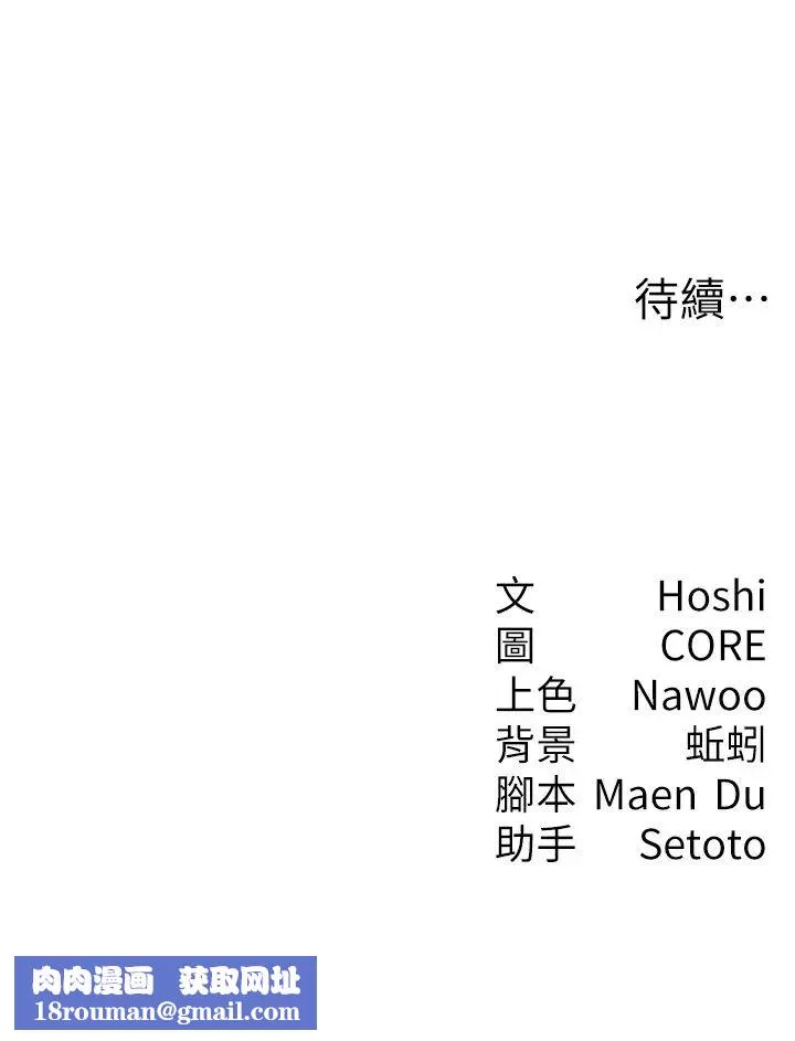尻試之神學習法第3話-看著巨乳朋友尻槍