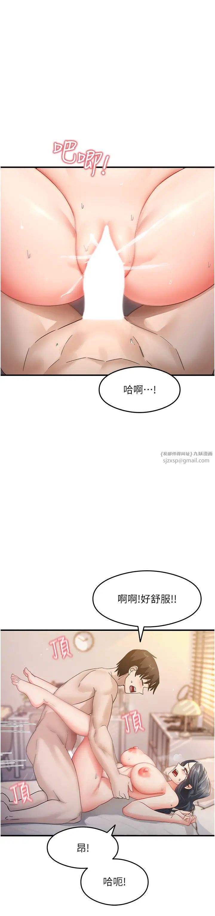 尻试之神学习法第5话-第一次开苞就潮吹♥