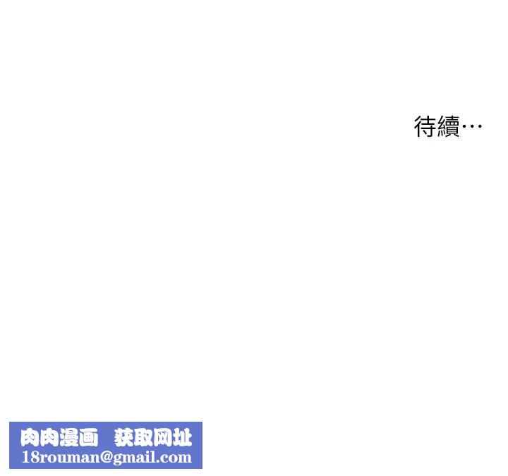 痒乐多阿姨第2话-令人爱不释手的大鵰!