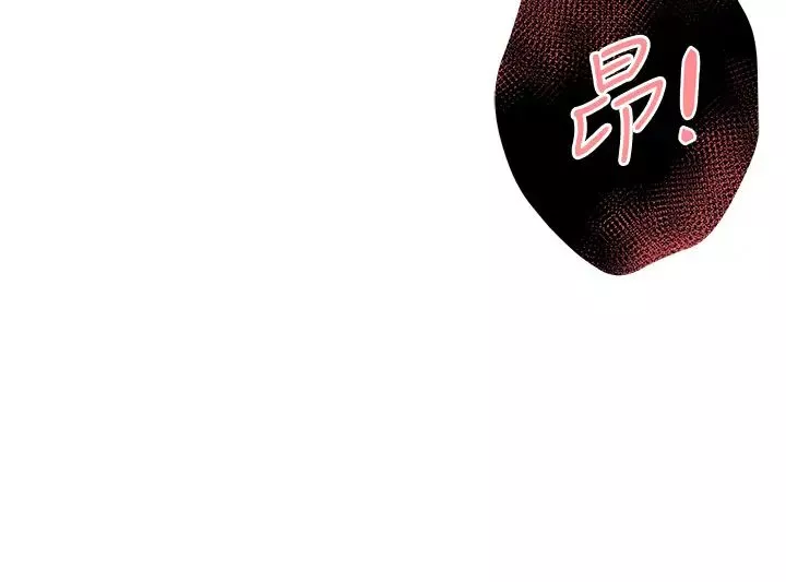 癢樂多阿姨第3話-崇仁專屬的特別服務♥
