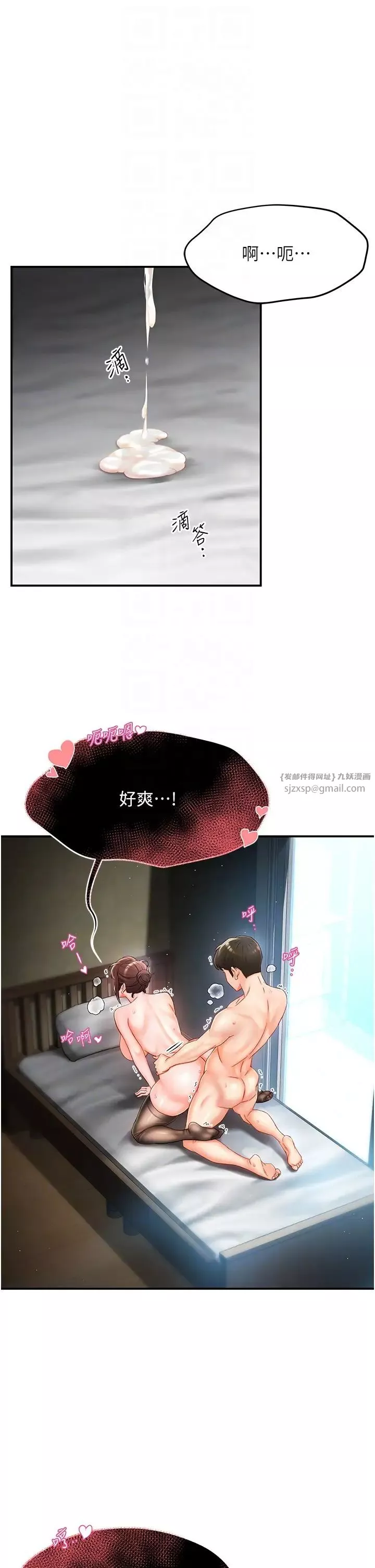 癢樂多阿姨第3話-崇仁專屬的特別服務♥