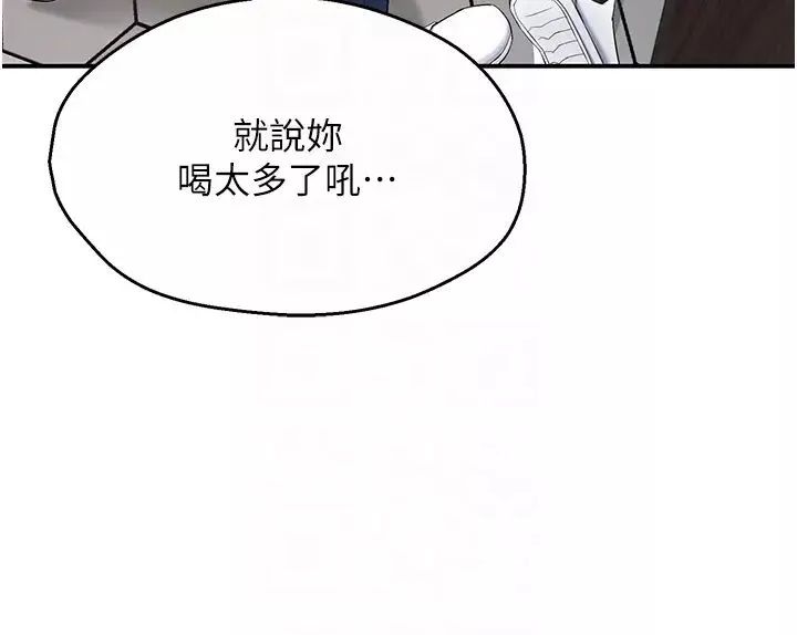 癢樂多阿姨第4話-令人興奮的生澀舌技