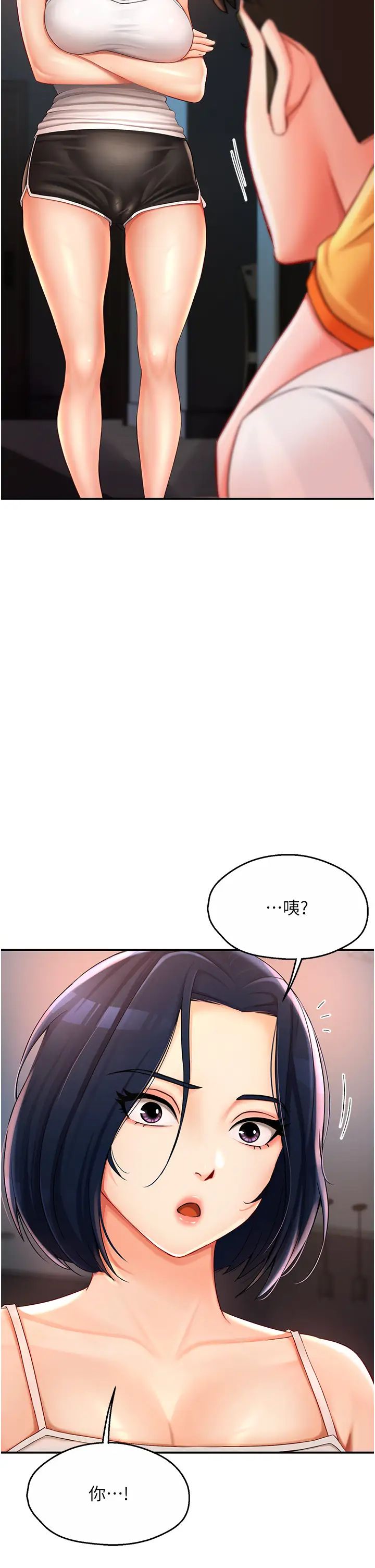 痒乐多阿姨第4话-令人兴奋的生涩舌技