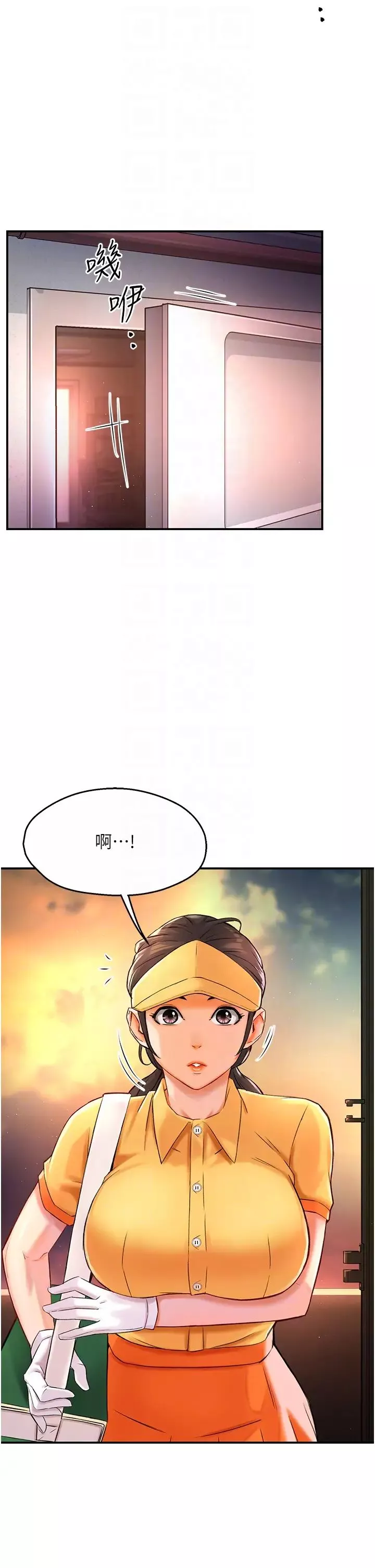 癢樂多阿姨第6話-懲罰太妹的媽媽