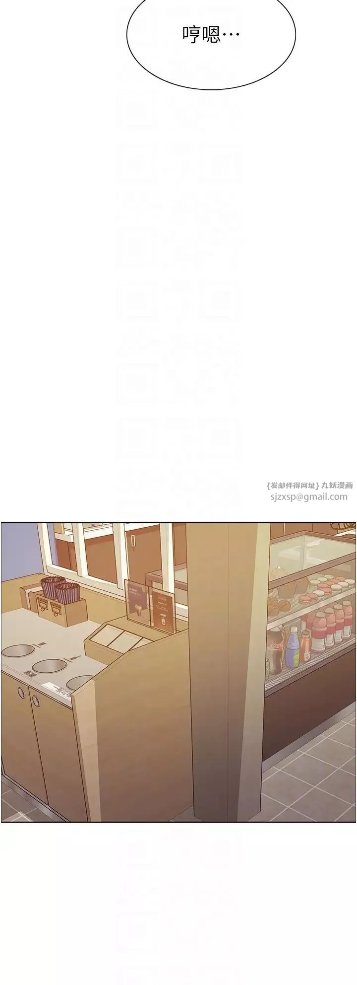 色輪眼第2季第20話-你敢打千霓的主意?