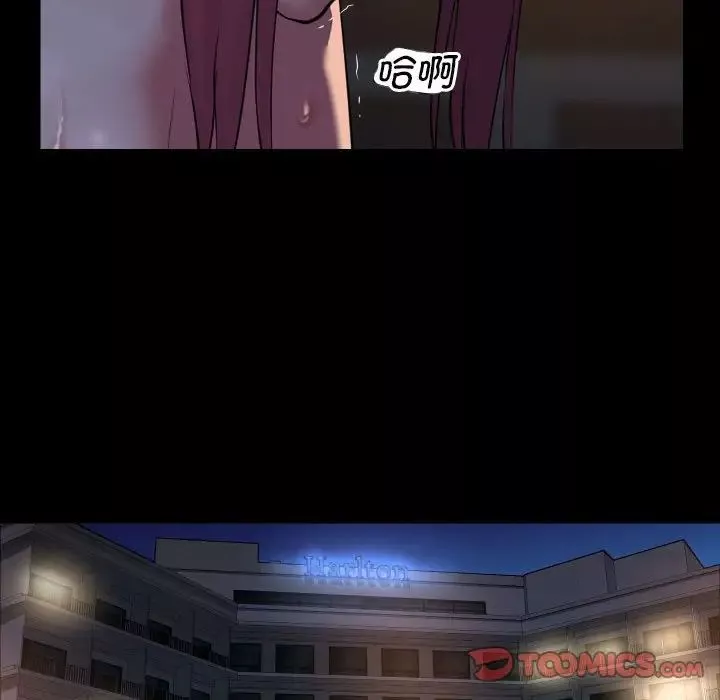 敲開你的門第86話