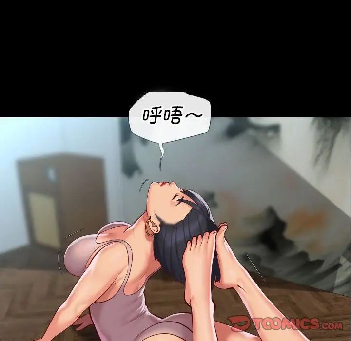 敲开你的门第86话