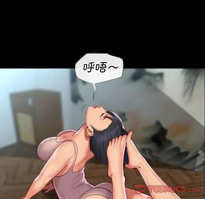 敲開你的門第86話