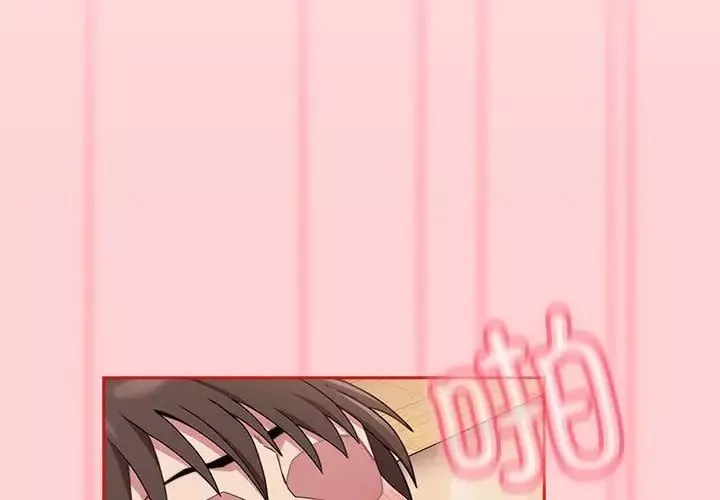不請自來的未婚妻第71話