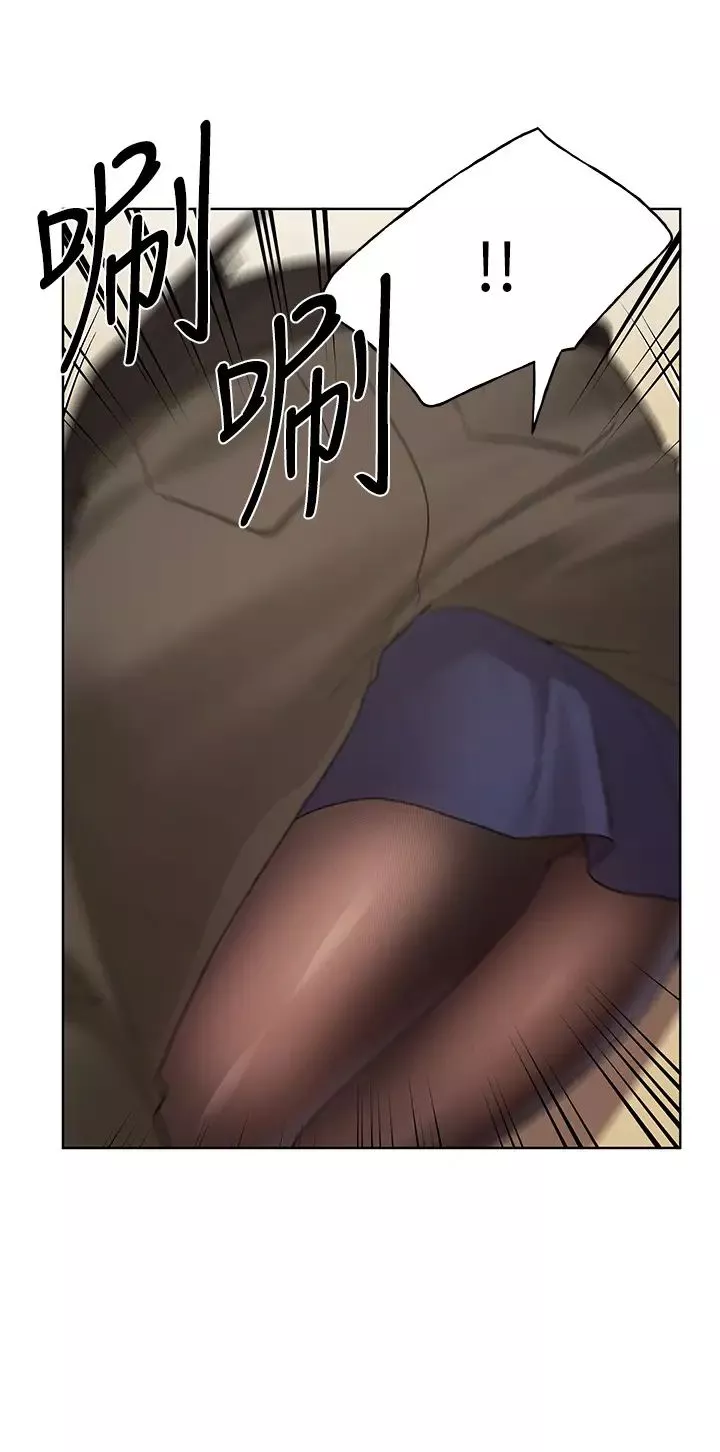 野蠻插畫家第35話-沒穿小褲褲的第一次約會