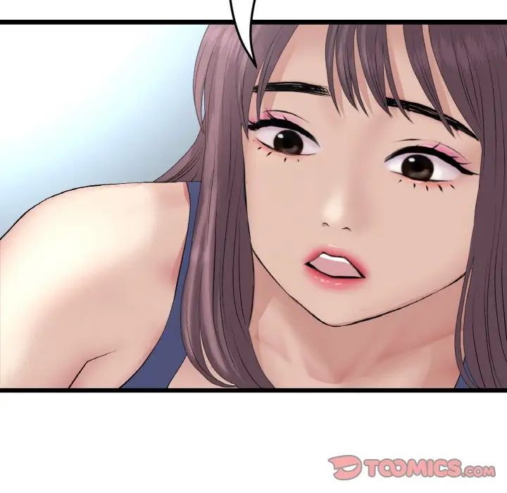 當初戀變成繼母第48話
