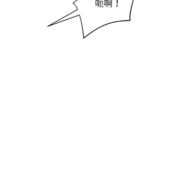 当初恋变成继母第48话
