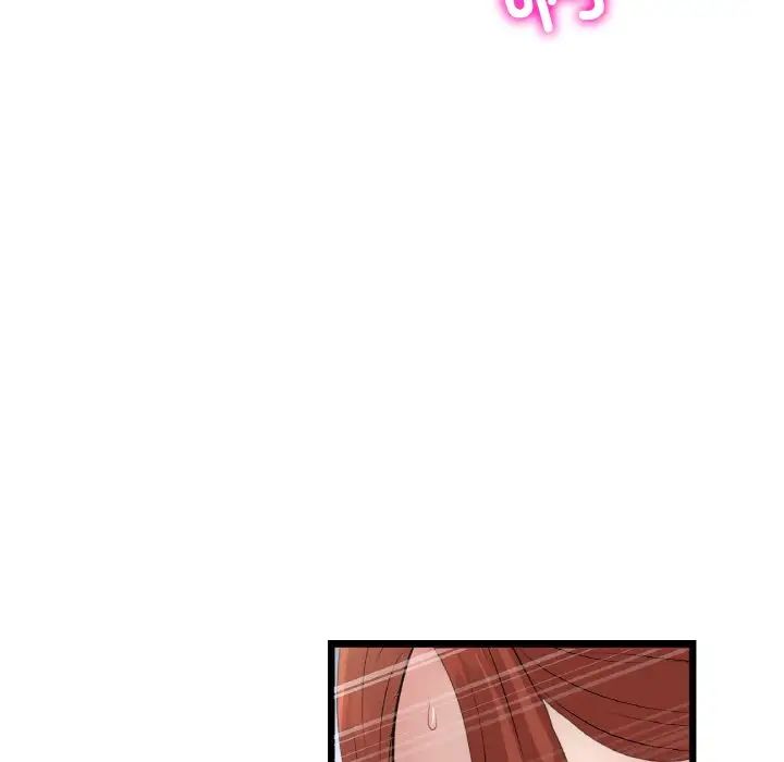 當初戀變成繼母第48話