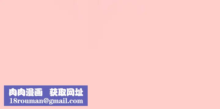 游戏规则我来定第46话