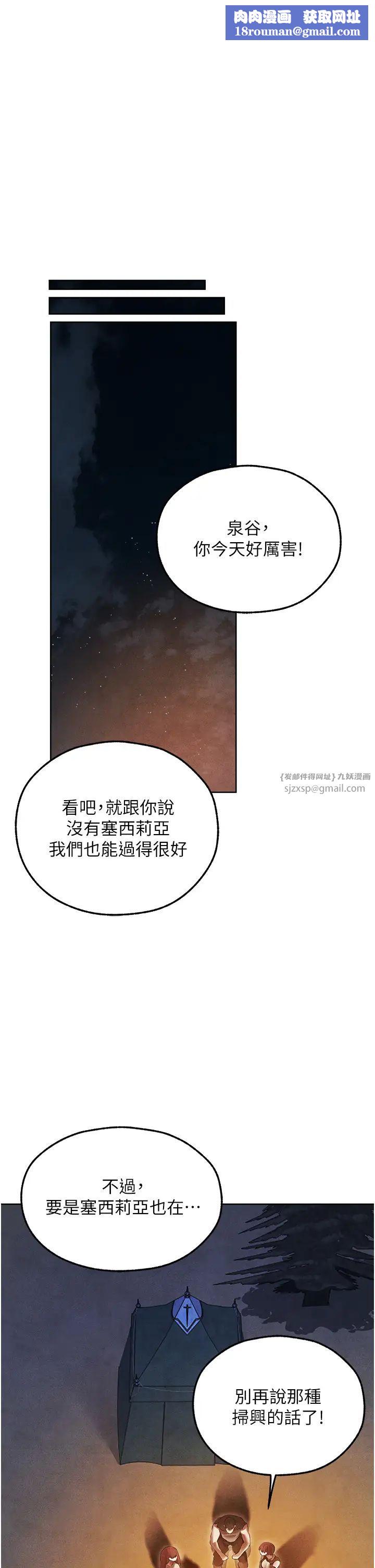 人妻猎人第50话-屁股翘高,惩罚开始!