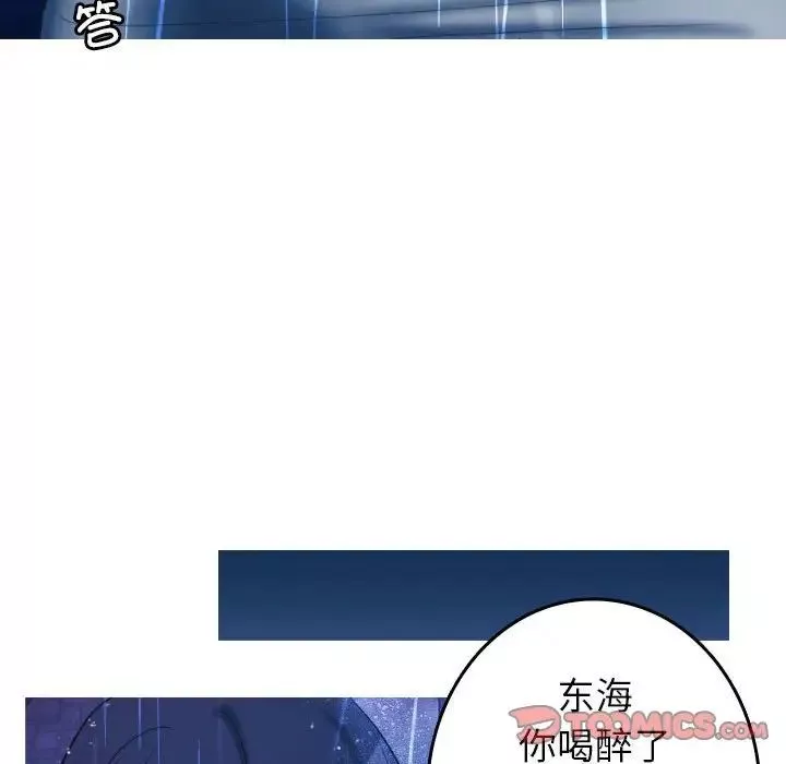 借住教授家第40話