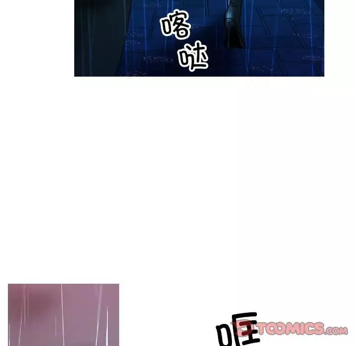借住教授家第40話
