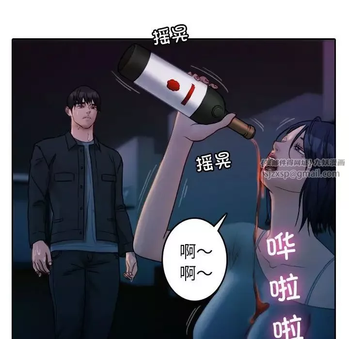 借住教授家第40話