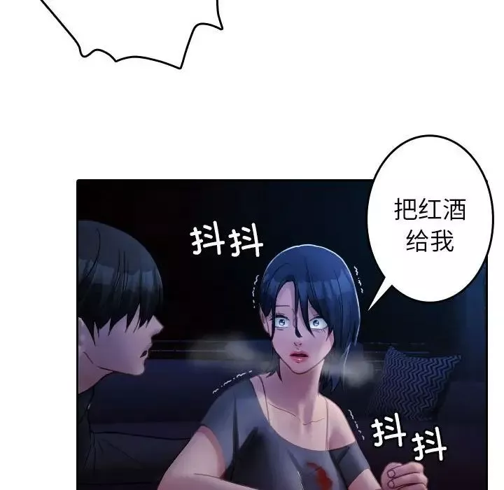 借住教授家第40話