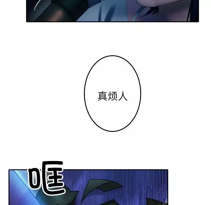 借住教授家第40話