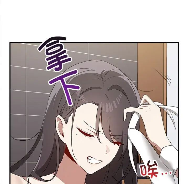 其實很喜歡第36話