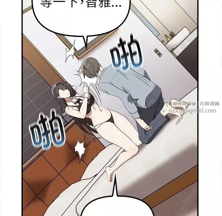 其實很喜歡第36話
