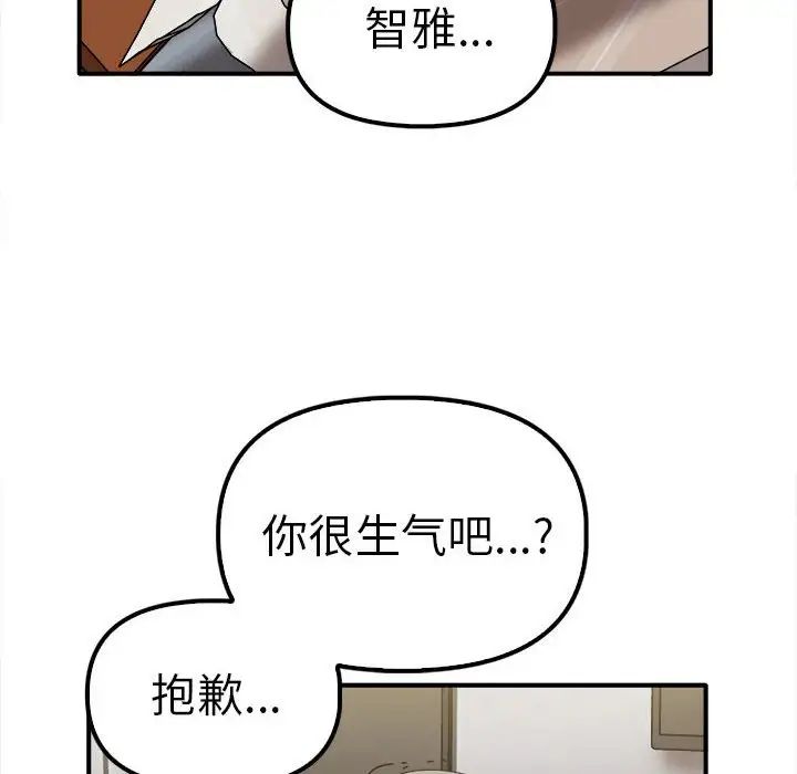 其實很喜歡第36話