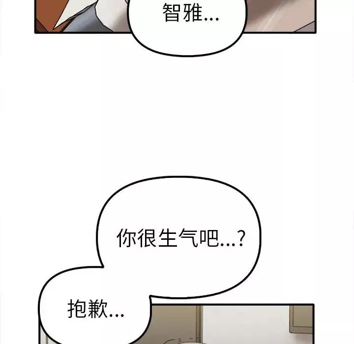 其實很喜歡第36話