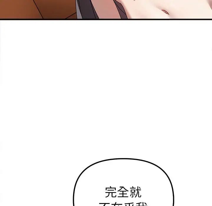 其實很喜歡第36話