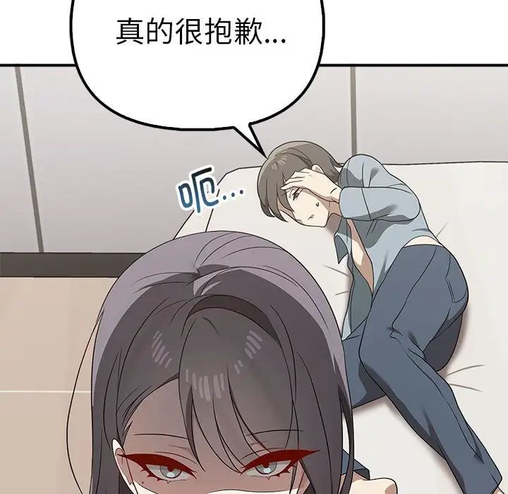 其實很喜歡第36話