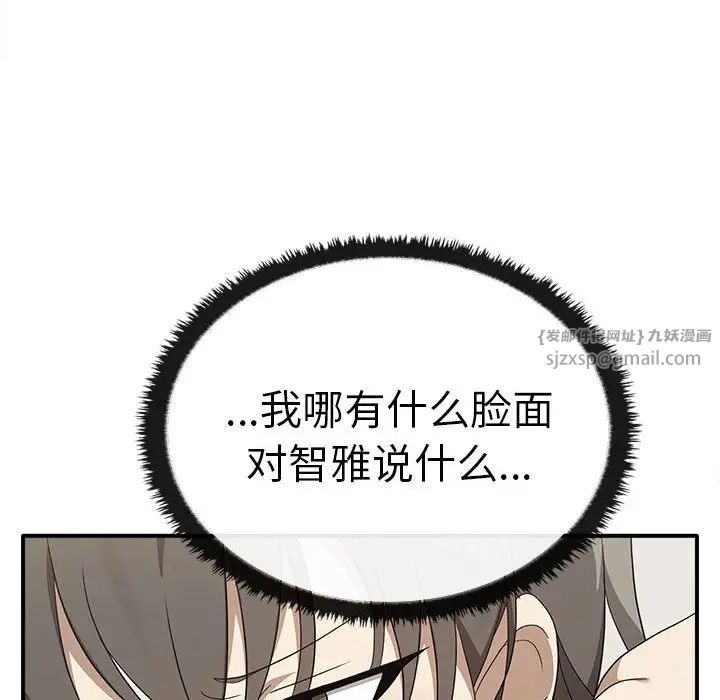 其实很喜欢第36话