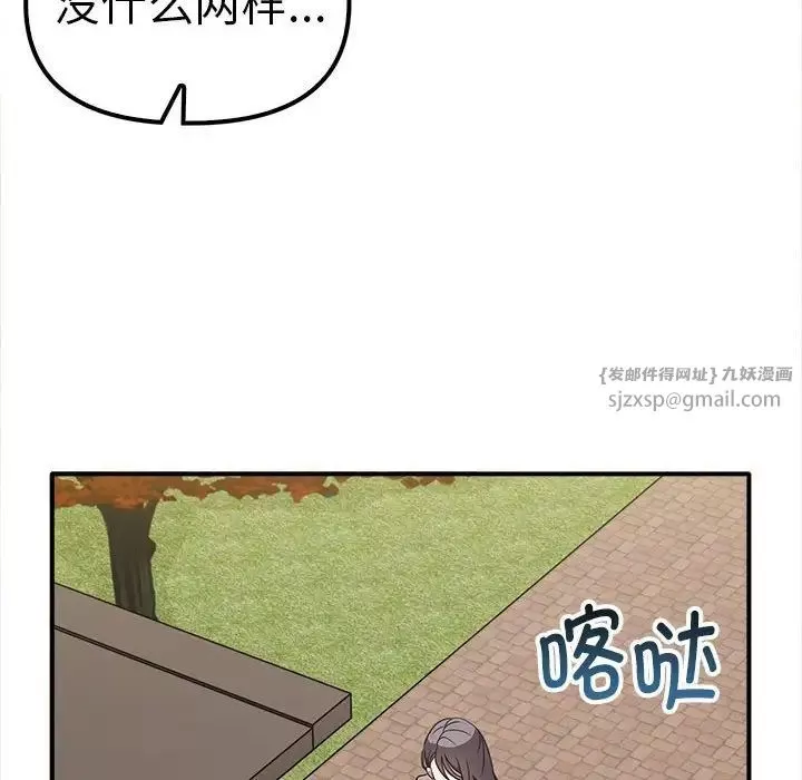 其實很喜歡第36話