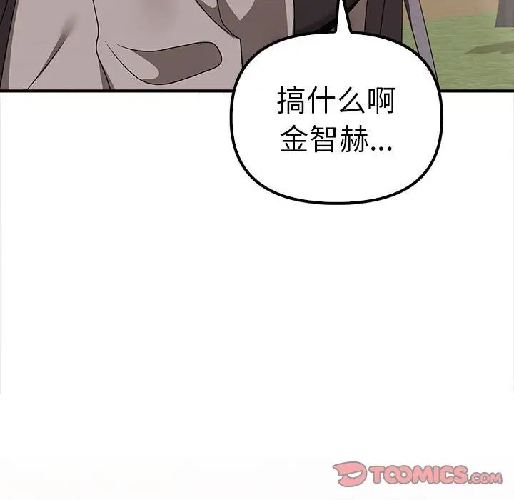 其實很喜歡第36話