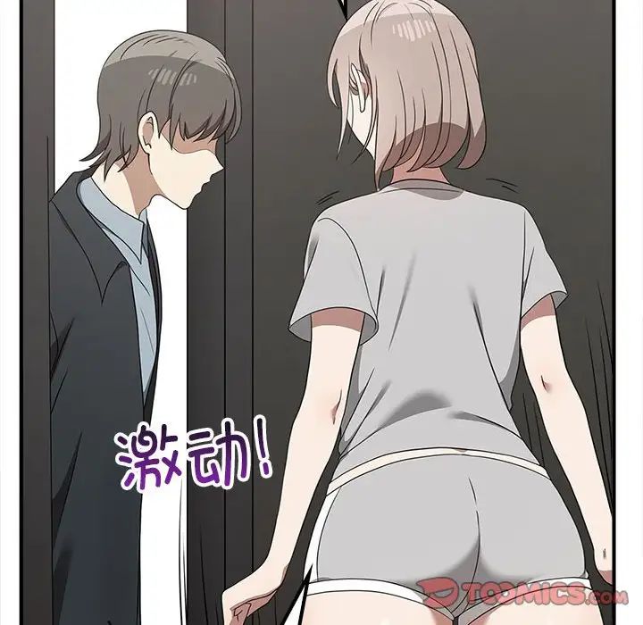其實很喜歡第36話