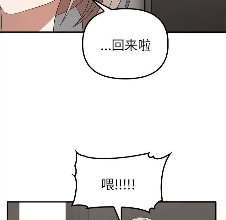其實很喜歡第36話