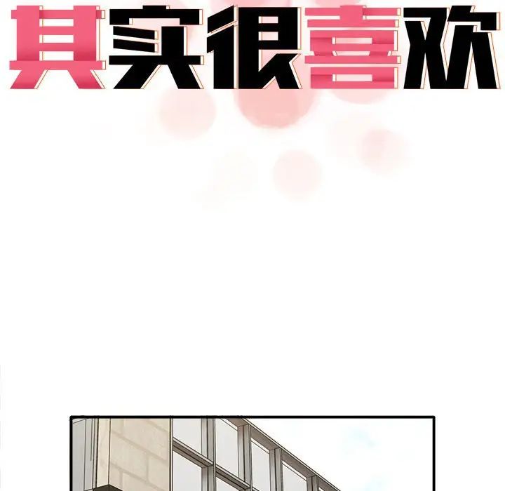 其實很喜歡第36話