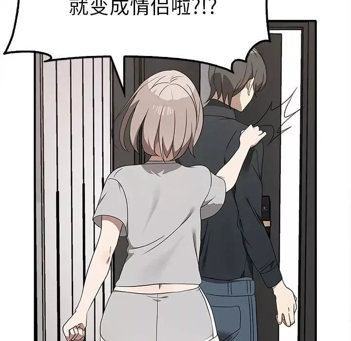 其實很喜歡第36話