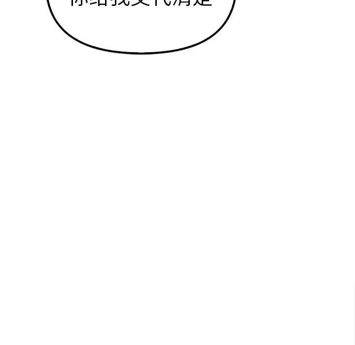 其實很喜歡第36話